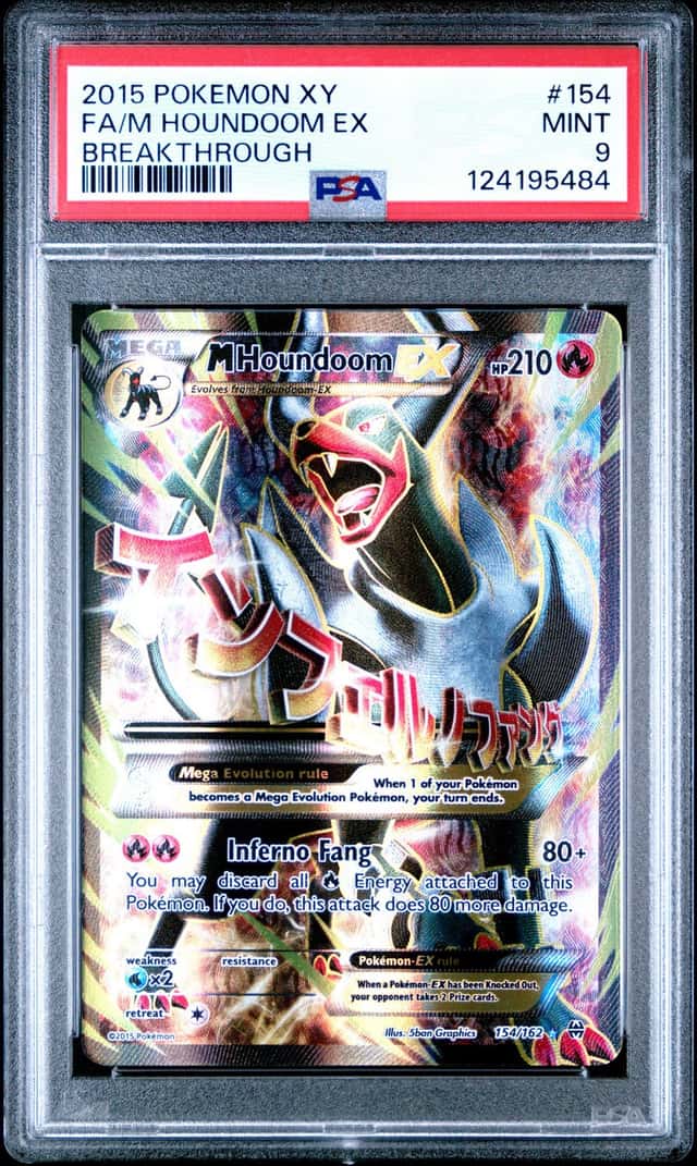M Houndoom EX