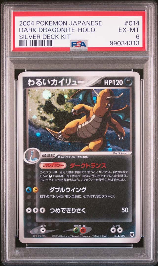 Dark Dragonite