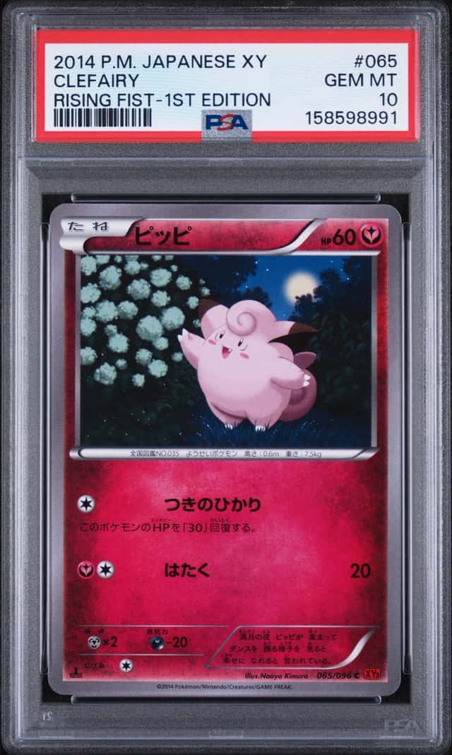 Clefairy