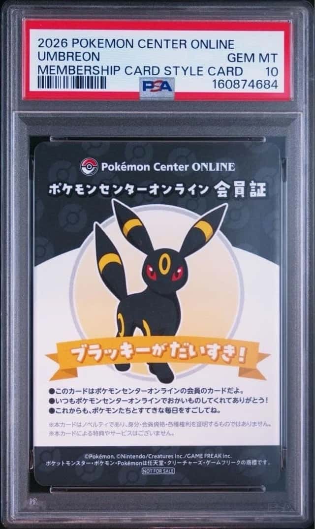 Umbreon