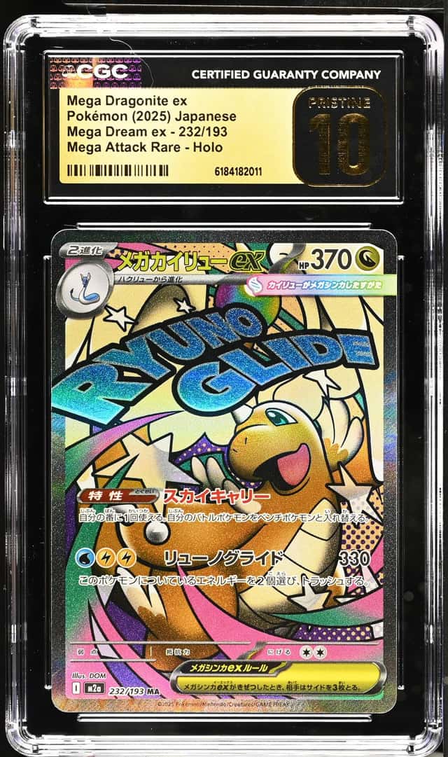MEGA DRAGONITE ex