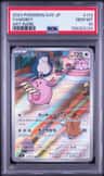 Chansey