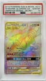 Reshiram & Charizard Gx