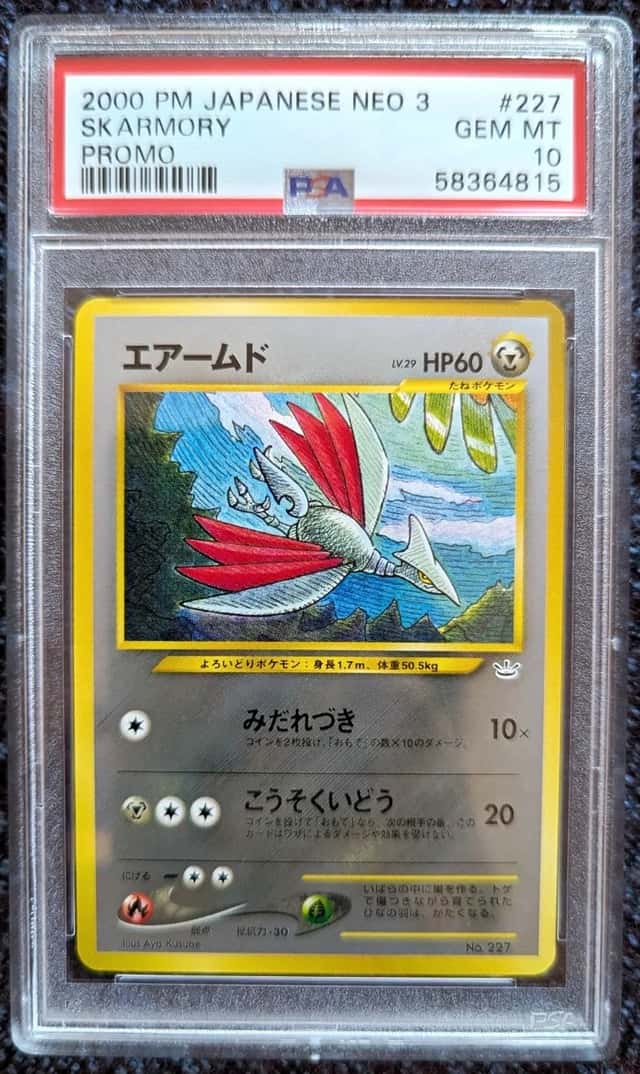 Skarmory