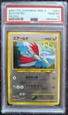 Skarmory