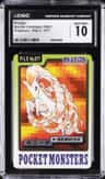 Ponyta
