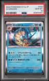 Gyarados