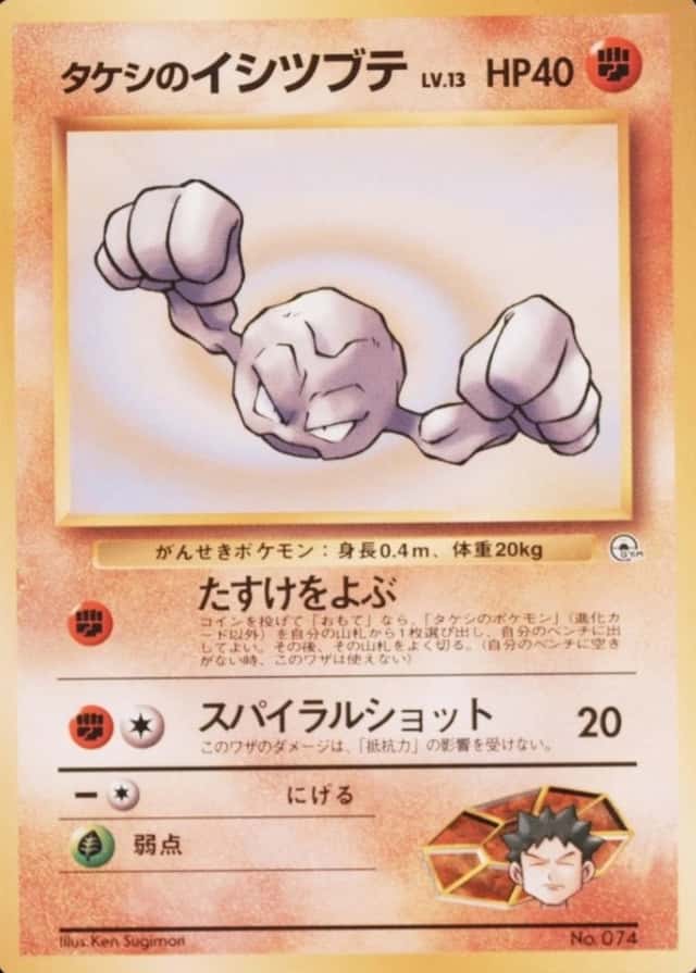 Base / no variant