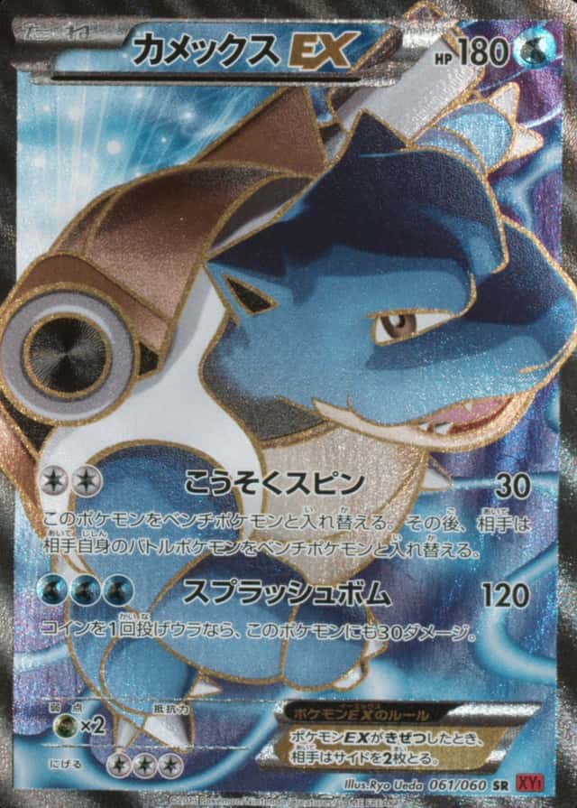 Holo · Y