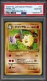 Primeape