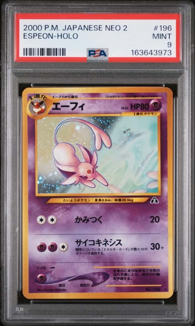 Espeon