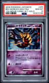 Reverse World'S Giratina
