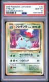 Ivysaur