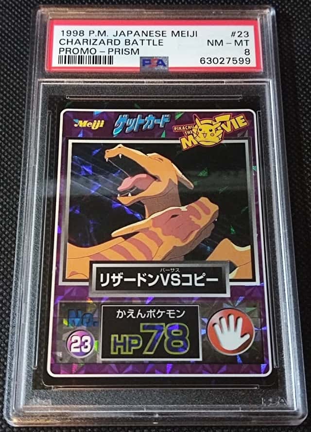 Charizard Battle