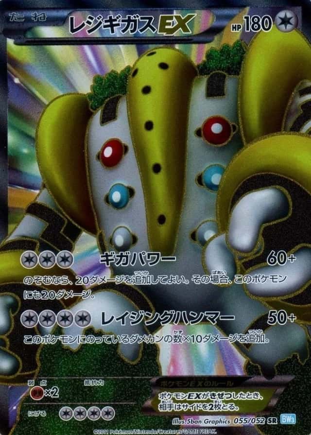 Holo · 1st Edition
