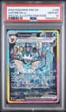 Vaporeon Ex