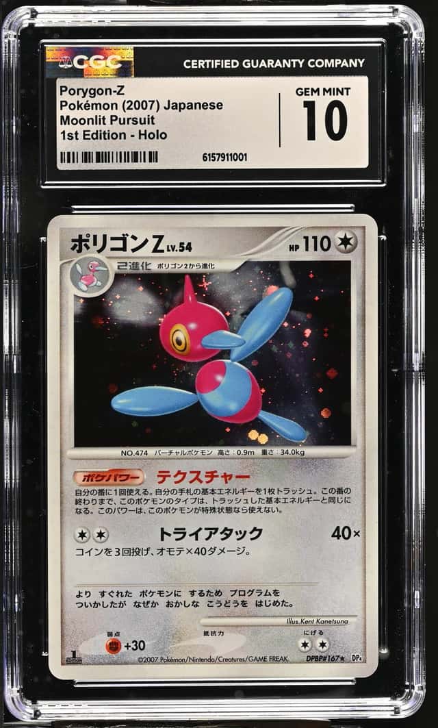 Porygon-Z