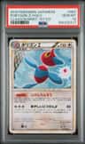 Porygon-Z
