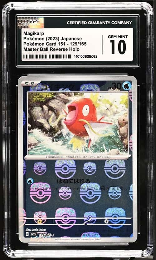 Magikarp