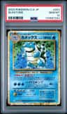 Blastoise