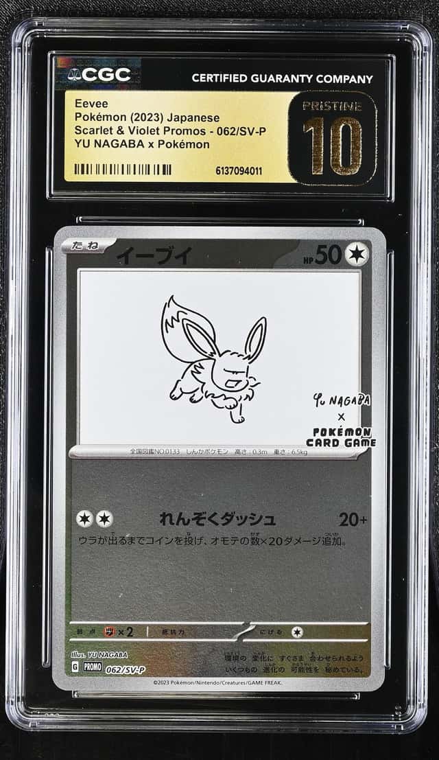 Eevee