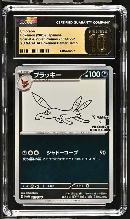 Umbreon