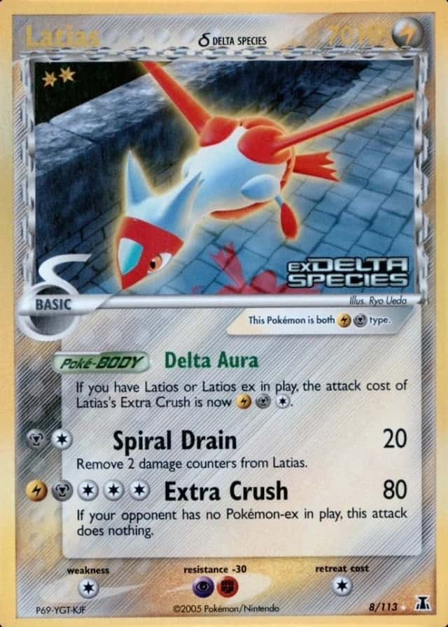Reverse Holo