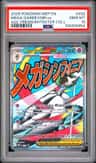 Mega Gardevoir Ex