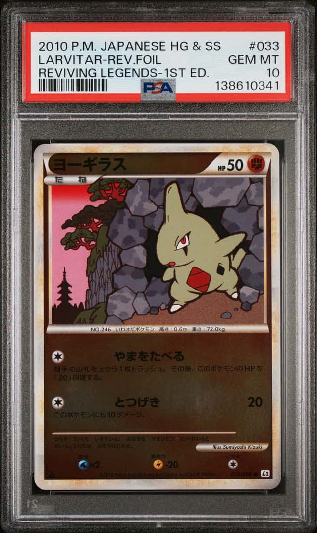 Larvitar