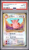 Clefable