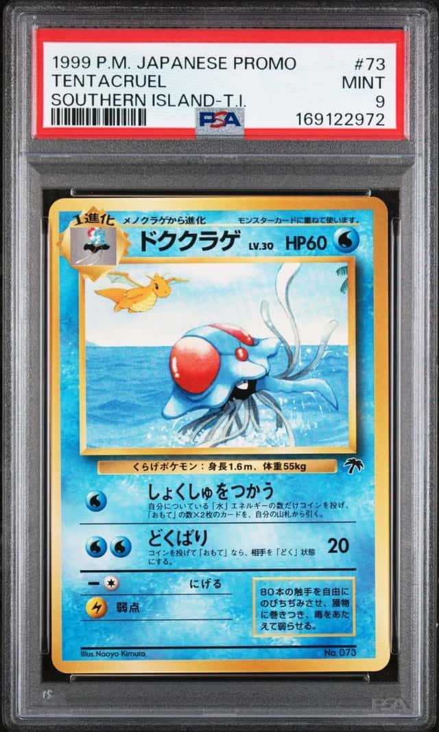Tentacruel