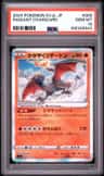 Radiant Charizard