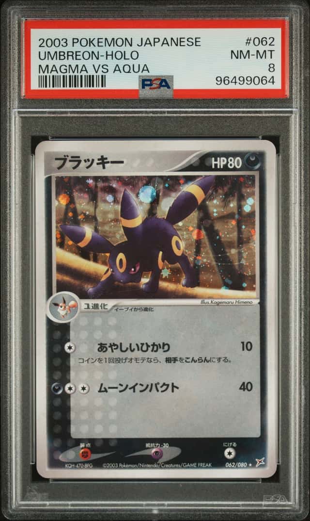 Umbreon