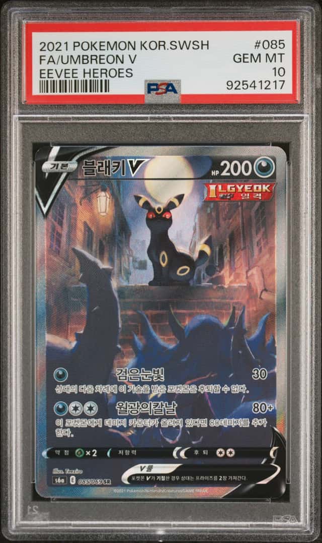 Umbreon V