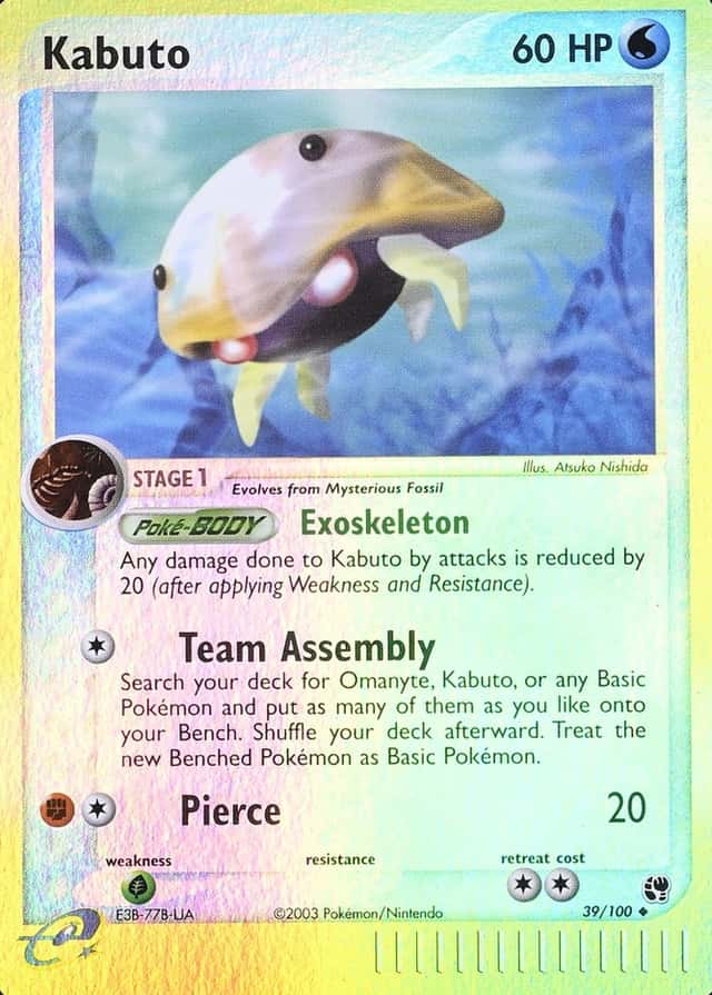 Reverse Holo