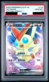 Victini Ex