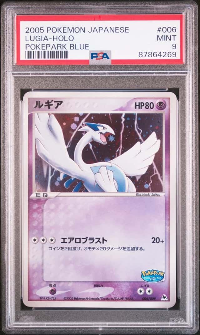 Lugia