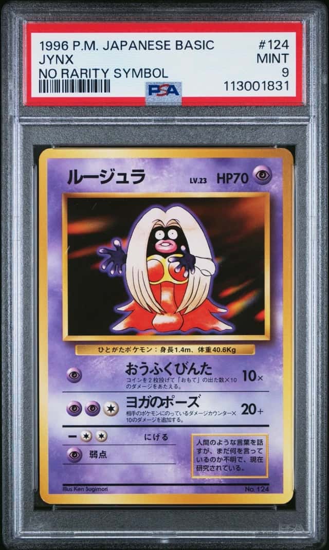 JYNX