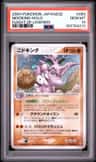 Nidoking