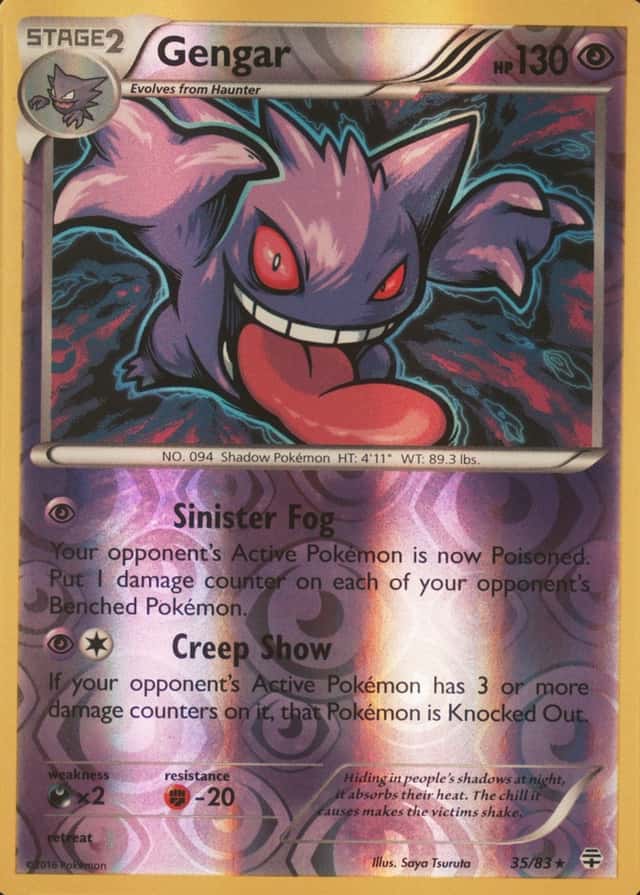 Reverse Holo