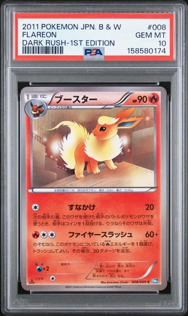 Flareon