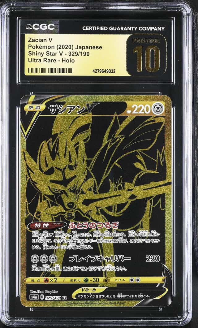 Zacian V