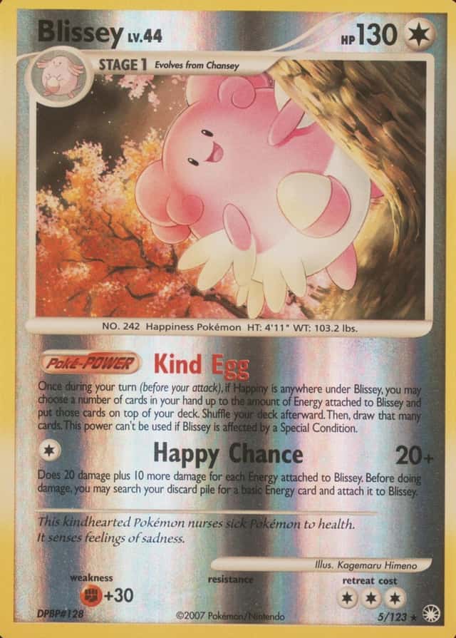 Reverse Holo