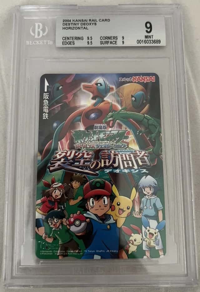 Destiny Deoxys Horizontal