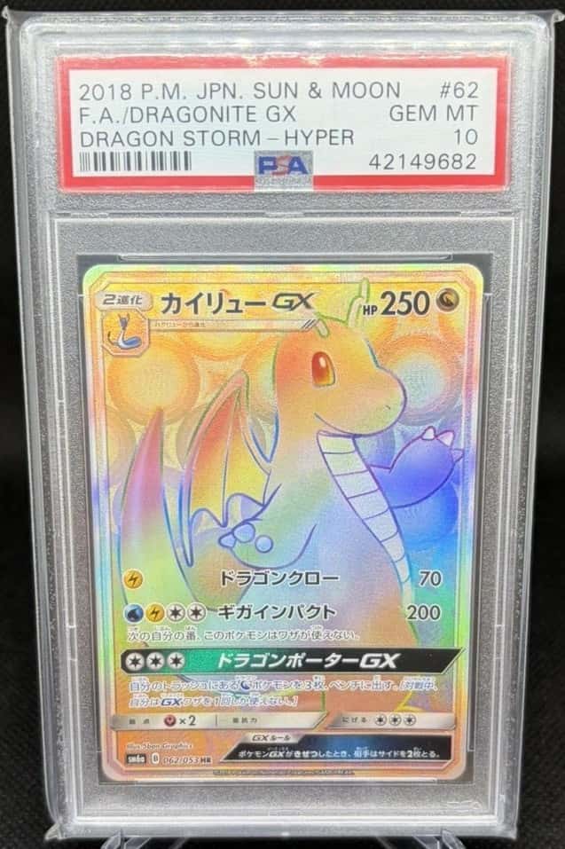 Dragonite Gx-Hyper