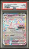 Sylveon Ex