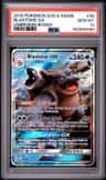 Blastoise Gx