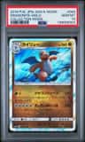Dragonite