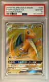Dragonite Gx
