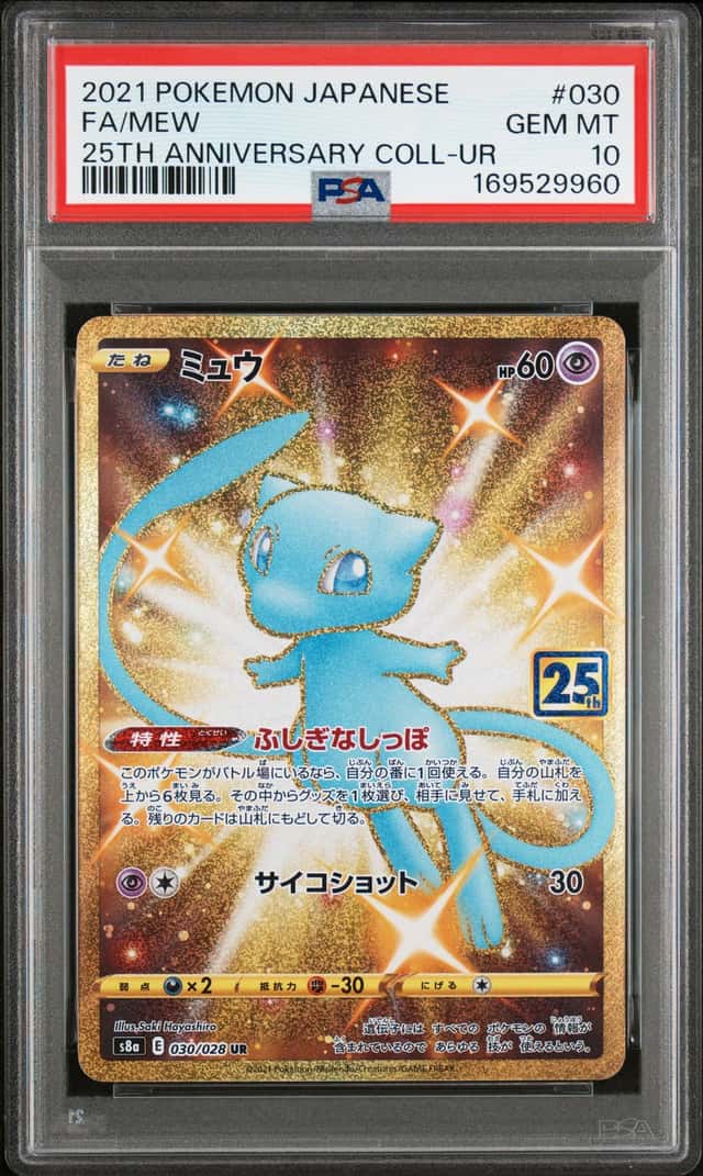 Mew